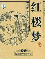 张津瑜10分钟视频